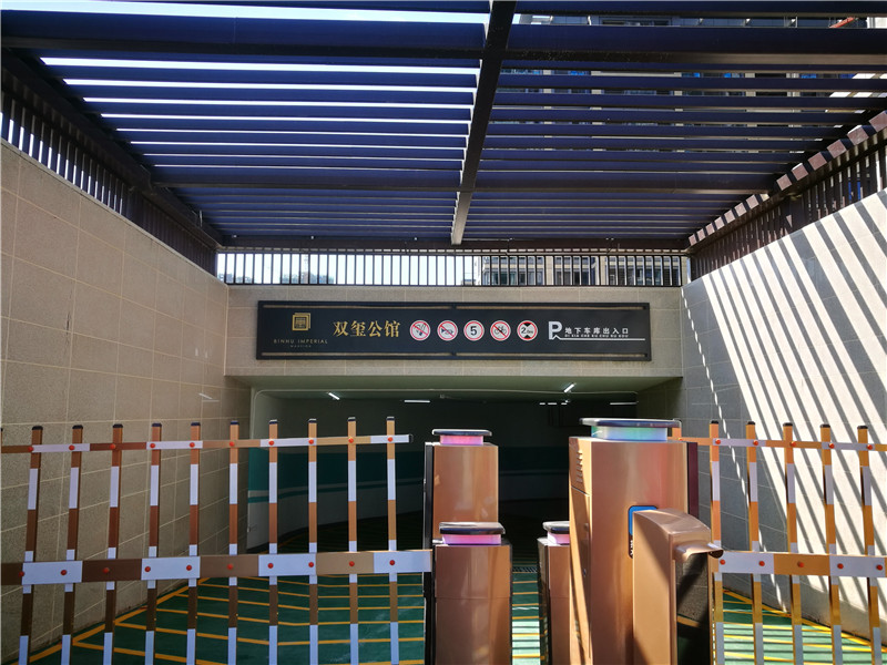 地下車(chē)庫標牌