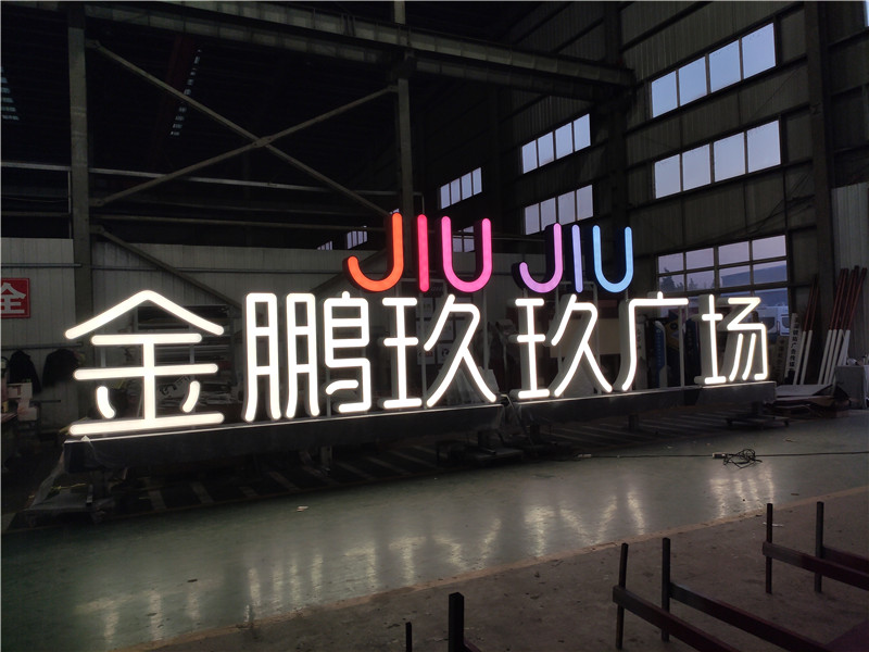 微信圖片_20200428112509_副本.jpg